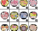 コンビニプリントで簡単！ファンサうちわ作ります プロ作成！80種類以上の中から選べる♡10/3デザイン追加 イメージ2