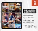 インスタ業務を丸投げ！戦略→投稿までお手伝いします 【現役SNSマーケター】少ないフォロワーでも集客に繋げられる イメージ2