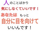 元寝たきりが❰元気になった方法❱教えます うつかも？にも有効！人生がつらい、苦しい、イヤダと感じる方へ イメージ9