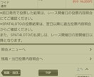 必見☆宝くじ(ギャンブル等)の購入日をお教えします 宝くじを購入する日が人によって違うんですよ！当選者続出‼️☆ イメージ10