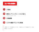 YouTubeチャンネルを伸ばすコンサルをします YouTubeのプロがあなたのチャンネル戦略を設計します！ イメージ3