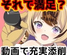 あなたの好きが伝わる二次創作のアドバイスします プロの添削で二次創作イラストをワンランクアップ イメージ1