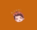 可愛いイラスト描きます ほっと素敵に思える！温かみがあるよ！ イメージ1