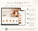 サロン向けInstagram導線サイトを制作します Instagramから予約につながる導線を整えます イメージ3
