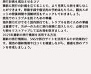 理学療法士が生み出す5本、長文記事作成します 5本セット！深み×SEO最適化でブログを格上げ！ イメージ6