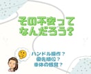 運転が苦手な方に上達手順教えます 運転はシンプルに考えると簡単に感じられるものですね イメージ4