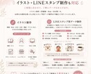 想いに寄り添ったデザインを制作します Web・ロゴ・印刷物・イラストまで幅広く対応 イメージ4