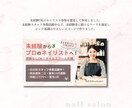 集客・販促画像をお好きな組み合わせで5点制作します インスタ・ライン・ホットペッパー等、必要な画像をまとめて発注 イメージ9