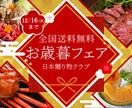 一緒に作る、想いが伝わるデザインを制作します 広告バナー、サムネイル、LINEリッチメニューなど承ります！ イメージ5