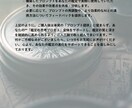 プロンプト設計｜タロット鑑定 核心深掘り支援します 【プロ鑑定師向け】AIプロンプト設計｜タロット鑑定核心深掘り イメージ7