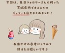 Instagramの投稿画像をお作りします お写真や画像を頂き、文字入れ致します！ イメージ3