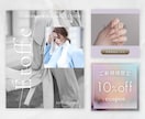 5名様限定｜おしゃれで伝わるバナーを制作します シンプルなのに、目を引く洗練されたデザイン制作 イメージ2