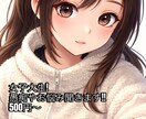 溜め込んでいることここで全部聞きます 辛いことは人に打ち明けることで気持ちがとっても軽くなります イメージ1