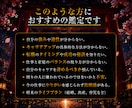 現在の仕事運と最良の未来について霊視鑑定いたします 秘事口伝の鑑定で先の仕事運を好転させる為の秘訣をお伝えします イメージ4