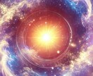 エーテル体を【スキャン】【鑑定】し、元氣に導きます エーテル体ヒーリングでオーラから調整し肉体を元氣に導きます。 イメージ1