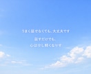 病気の不安を一人で抱えないで｜やさしくお話聞きます うまく話せなくても大丈夫そっと気持ちに寄り添います イメージ5