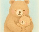 小さなお悩みでもOK！療育・発達相談承ります 作業療法士＆心理師ママが 発達支援・療育の子育てサポート イメージ1