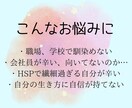 働き方や生き方の悩みをタロットで♢心を軽くします お仕事、人生の悩みを占いで深く鑑定/お気軽にご相談ください イメージ2