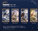 連絡する？待つ？相手の気持ちと次の一手を占います 四柱推命×タロットで迷う恋の今と次を整理 イメージ7