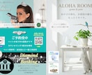 ペットのプロが制作！ペット専門広告作成します ペット業界26年犬、猫、小動物に特化した広告デザイン イメージ10
