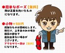 嬉しい、やさしい似顔絵を描きます SNSアイコン、名刺、プレゼントに最適☆ イメージ4