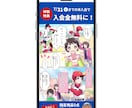 UTAGEでホームページ・LP作成します 公式LINE・集客なんでもご相談ください！ イメージ3