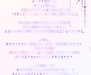 不倫・複雑愛の真実＊彼の本音と覚悟を占います 誰にも言えない恋。1000文字の鑑定書とお守り画像で救います イメージ5