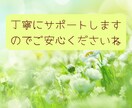 自己実現✨理想の未来を引き寄せるサポートをします 潜在意識書き換えて願望実現❤Happyマインドレッスン❤ イメージ8