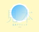 ロゴ作成します 業者に頼むにはハードルが高い、簡単なロゴでいい、そんな方！ イメージ4