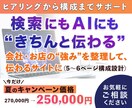 信頼と集客を両立するホームページを制作します 個人事業・中小企業専門｜AI、お客様にちゃんと届くサイトを イメージ1
