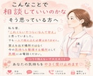 仕事がつらい・辞めたい気持ちを否定せずお聞きします 辞めたいけど辞められない。 気持ちを否定せずにお聞きします。 イメージ5