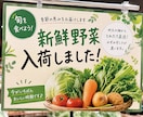 伝わる・売れる青果POP作成しますます 生協・農家・店舗POPやさしい言葉で売り場の魅力を伝えます イメージ2