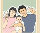 お写真からイラストを作成します シンプル可愛いイラストで思い出をおしゃれに残せます♩ イメージ6