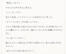 あなたの妄想・設定・アイデアを小説にします あなたのためだけのオリジナルストーリーを丁寧に執筆します イメージ5