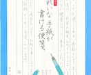 営業のお手紙を心を込めて代筆致します ／お礼状・挨拶文・案内状・新規開拓・謝罪文など対応 イメージ7