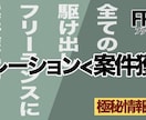SNS事業に特化したデザイン業務全般を承ります 法人様、インフルエンサー様の制作実績多数 イメージ5