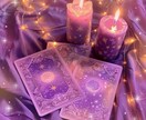 彼の気持ち♡直感・霊感タロットで鑑定します 少しでも楽になりたい・笑顔になりたい方、何でも話してください イメージ10