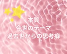 自分を乗りこなすための「人生レシピ」お届けします ☆数秘術で紐解く、過去・現在・未来の3つの素材と個性の物語 イメージ6