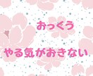 気持ちが沈むなんかイライラ・受け止め寄り添います ＰＭＳ/更年期/わかってほしい/自分じゃないみたいなあの感じ イメージ4