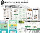 事業を売れる形へ。ブランドとWebを構築します AIに作れない“勝てる事業構造”を丸ごと設計 イメージ2