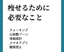 コロナ禍で早朝散歩して15キロ痩せた方法を教えます ジム通い/高額な出費/辛いランニングや食事制限は避けたい方 イメージ4