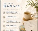 本音整理×タロット｜本音を深く整理します 一人では見えない本音・悩みの根本を一緒に整理していきます。 イメージ4