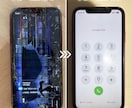 iPhoneを郵送で格安修理します どんな修理でも幅広く対応！まずはご相談・お見積もりください！ イメージ1