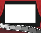 おすすめの映画を紹介します あなたの要望に合わせて映画を選びます！ イメージ1
