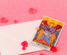霊感タロット占いで離婚のお悩み・不安を占います 離婚か再構築か？貴女にとって最善の方法をお伝えします。 イメージ7
