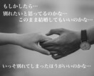 女性限定!男の本音をお伝えします 絶対の自信を持って男の気持ちをお話しします イメージ2