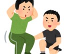 トレーニングプランを作成させていただきます あなたに合わせたトレーニングやフィットネスのプランを考えます イメージ1