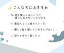 優しくお話聞きます あたたかく寄り添う、やさしいお話チャット☁️ イメージ2