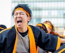 よさこい歴20年のベテランが振付けをします 大賞受賞の経験を活かして作成！チームの良さを引き出す振付！ イメージ7
