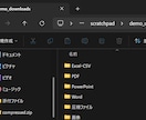 散らかったファイルを種類ごとにまとめて整理します Windows専用・exeでフォルダを自動整理 イメージ4